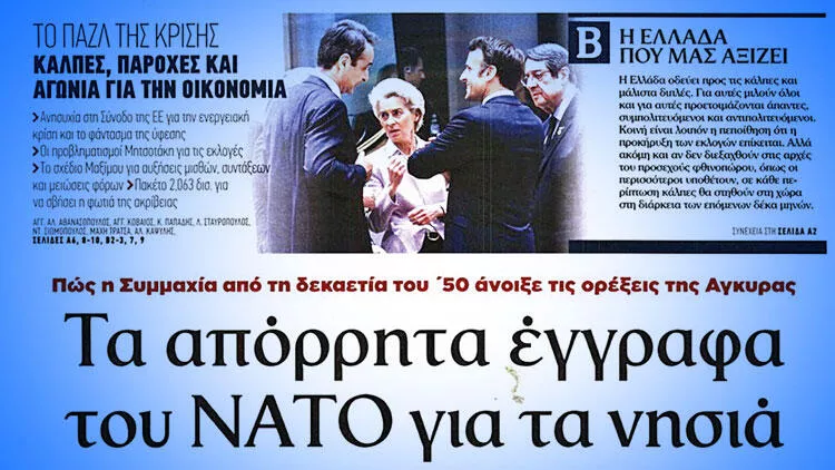 Yunan gazetesi yazdı… NATO Ege’de Türk tezlerine hak vermiş
